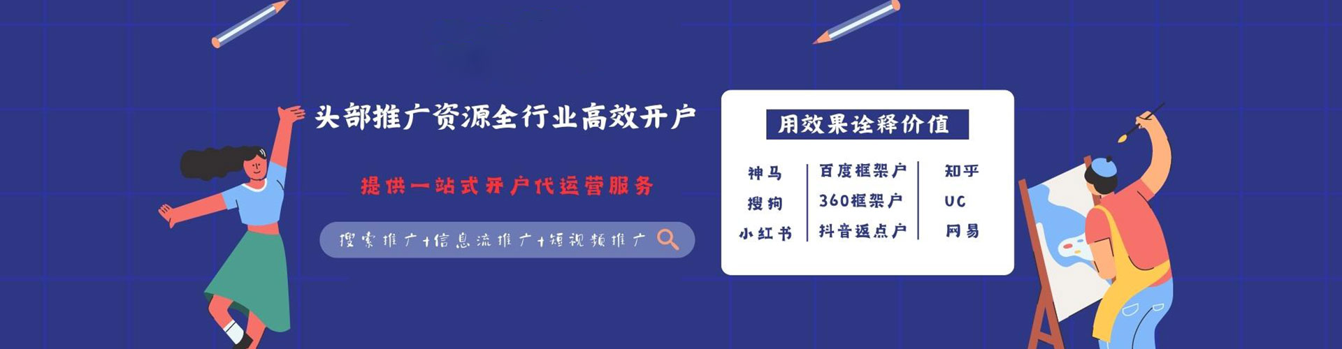 三台sem代理