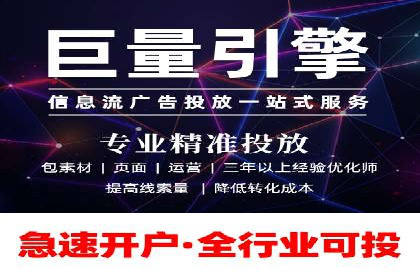 传统企业转型SEM网络推广的探索与收获