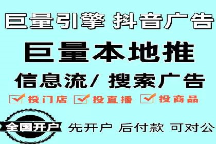企业如何合理规划百度推广服务费用